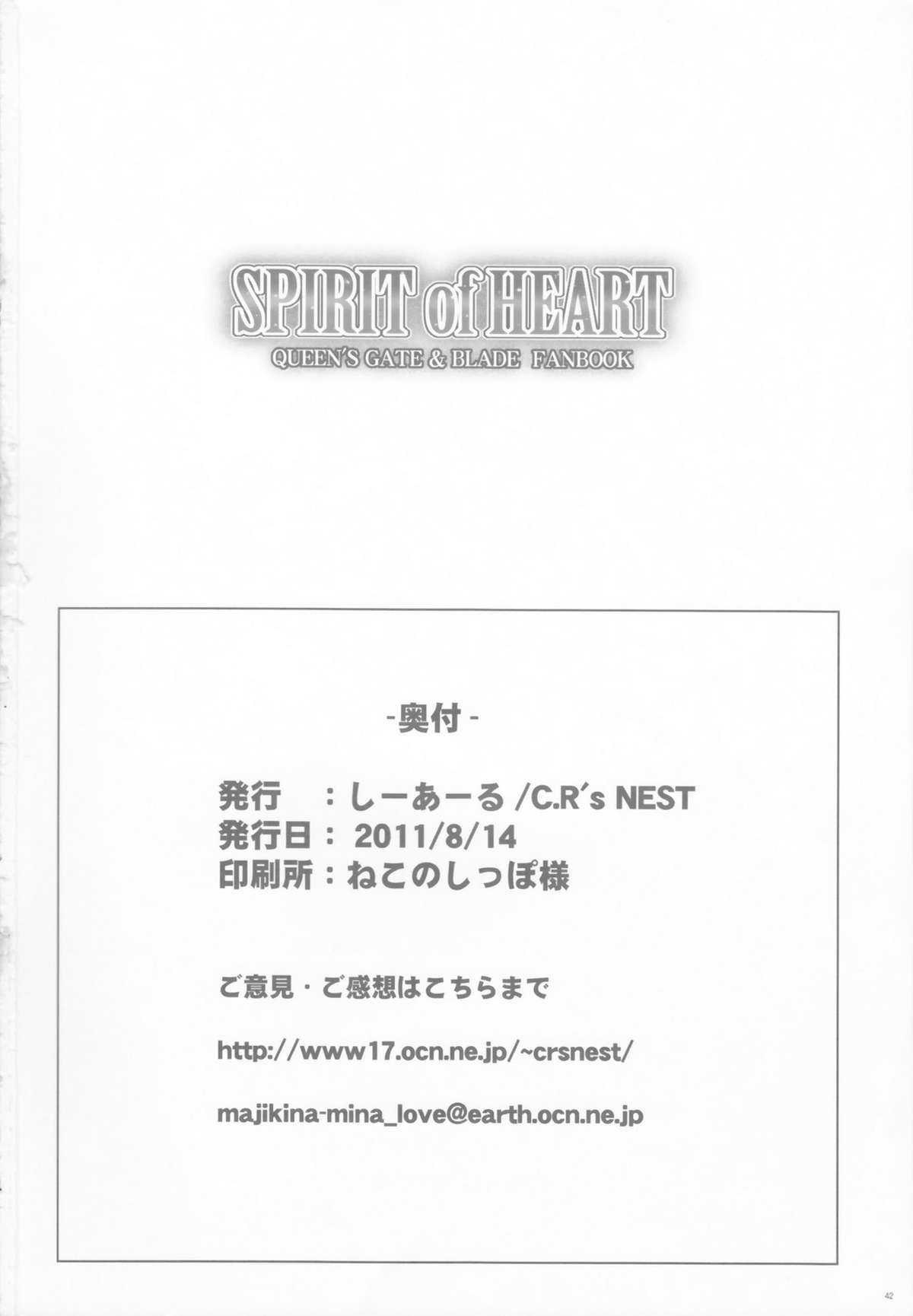(C80) [C.R&#039;s Nest] SPIRIT of HEART (Samurai Spirits, Queen&#039;s Blade) 