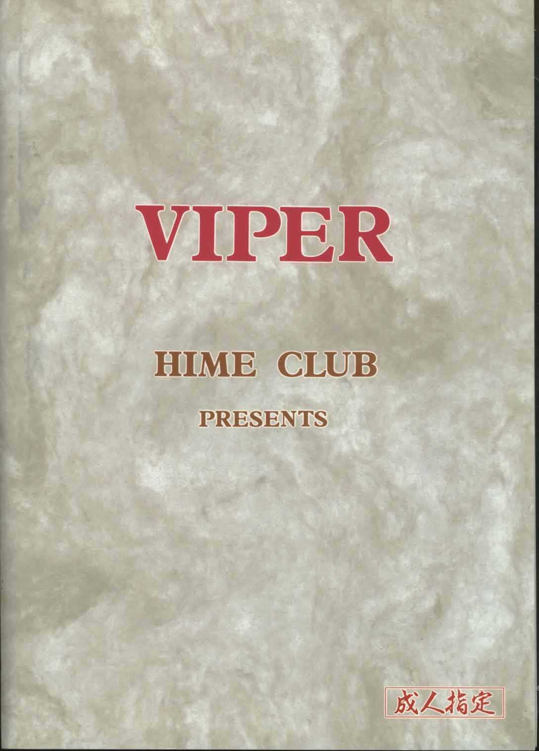 (C52) [Hime Club (Kirikaze, Koumori Kaijin)] Miyabi (Viper) (C52) [姫倶楽部 (霧風, こうもり貝人)] 雅 ～みやび～ (VIPER)