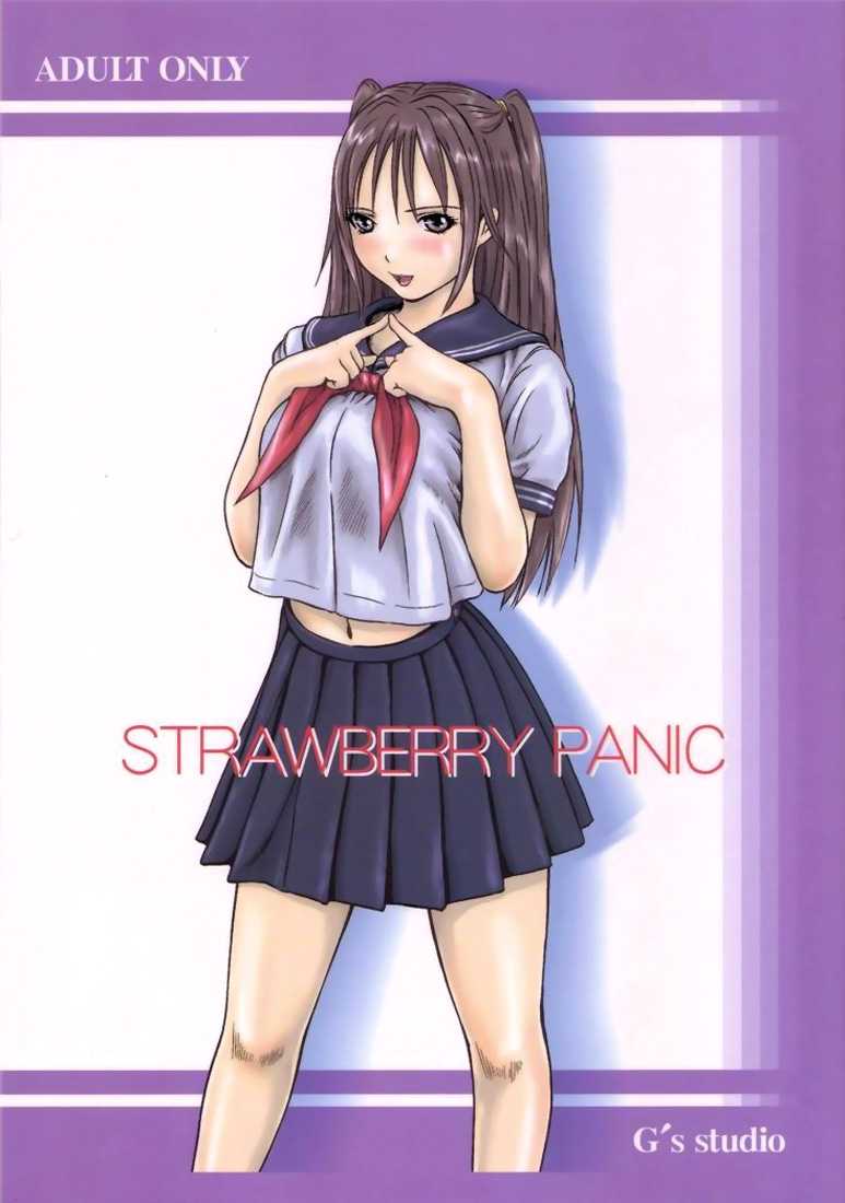 [G&#039;s Studio] Strawberry panic (French - Ntai&sup2;) 
