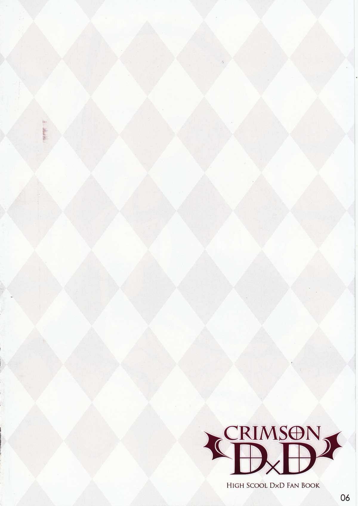 (COMIC1☆6) [WIREFRAME (Yuuki Hagure)] CRIMSON DxD (Highschool DxD) [English] -the PN&#039;s (COMIC1☆6) [WIREFRAME (憂姫はぐれ)] CRIMSON D×D (ハイスクールD×D) [英訳]