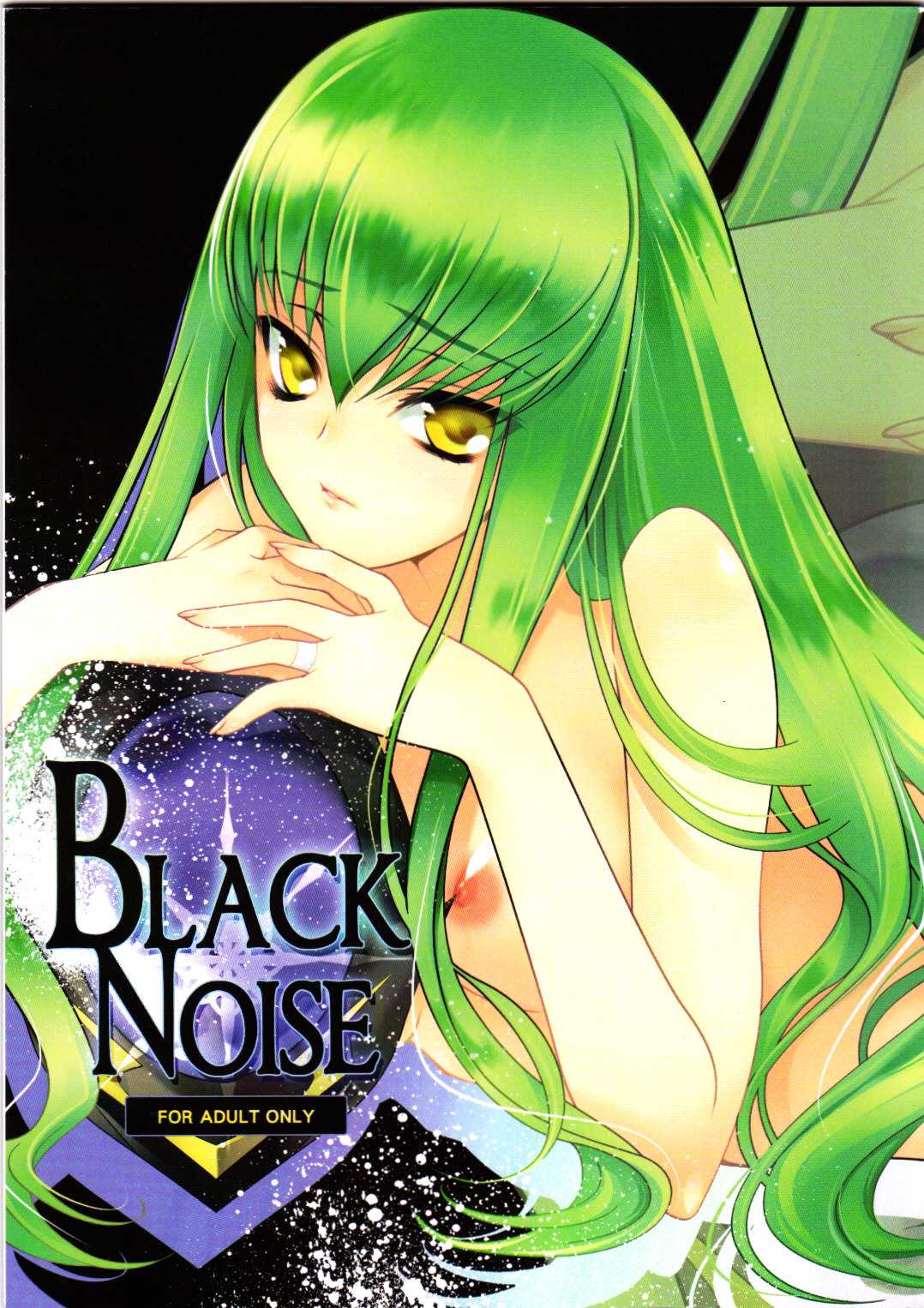 (COMIC1☆3) [CREAYUS (Rangetsu)] Black Noise (Code Geass) (Chinese) [soulrr 個人漢化] (COMIC1☆3) [CREAYUS (嵐月)] Black Noise (コードギアス) (中訳) [soulrr 個人漢化]