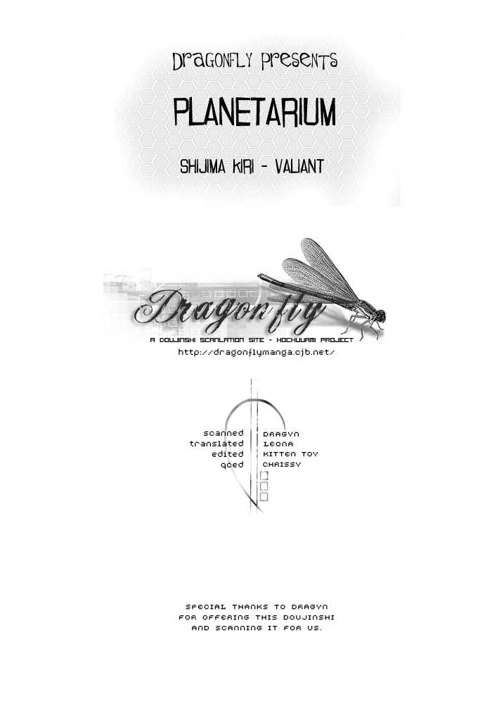 (C66) [VALIANtou (Shijima Kiri)] Planetarium (Fullmetal Alchemist) [English] {Dragonfly} (C66) [VALIAN党 (しじま嬉吏)] PLANETARIUM (Fullmetal Alchemist) [英訳]