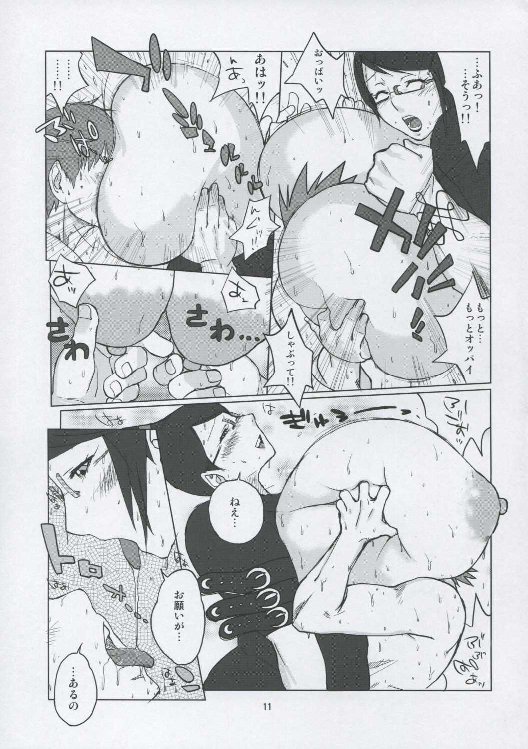 [Hybrid Jimushitsu (Muronaga Char siu)] Hybrid Tsuushin Vol.8.5 [ハイブリッド事務室 (室永叉焼)] ハイブリッド通信 vol.8.5