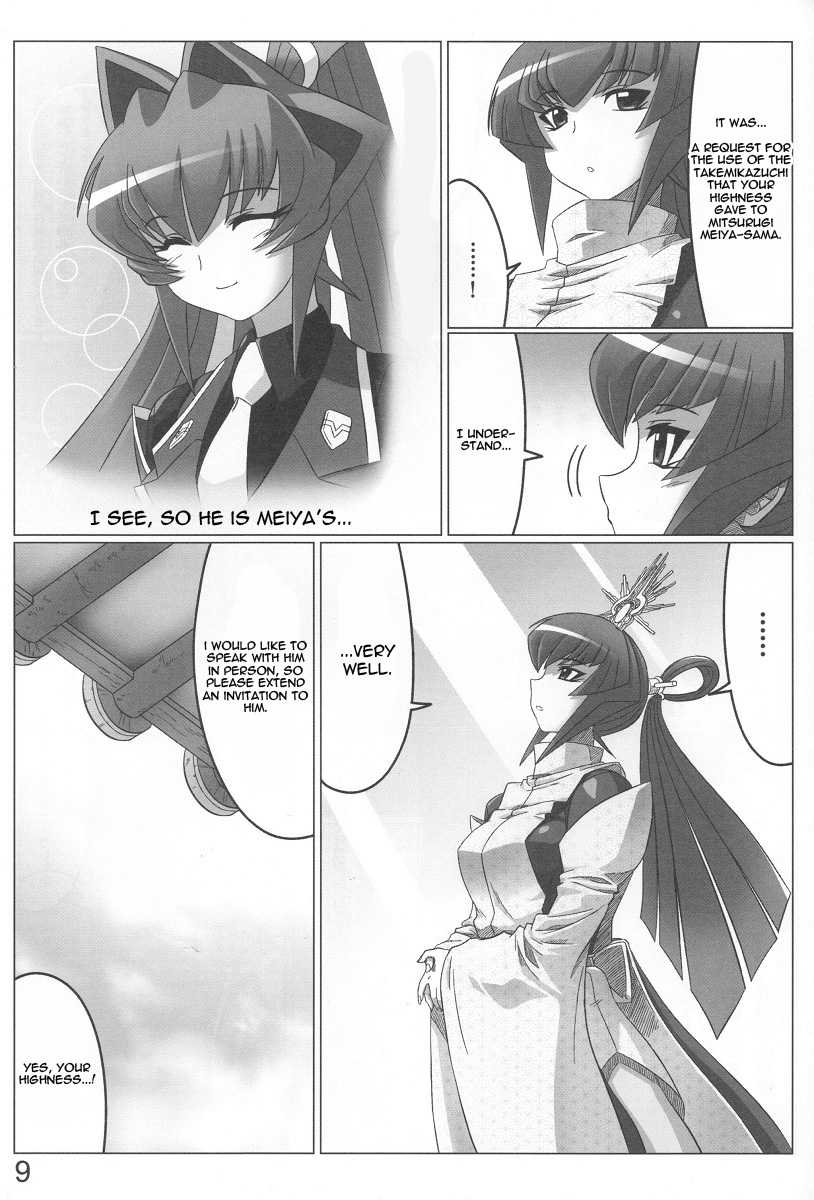[LEYMEI] Unlimited Road (Muv-Luv) [English] [Chen Gong] 