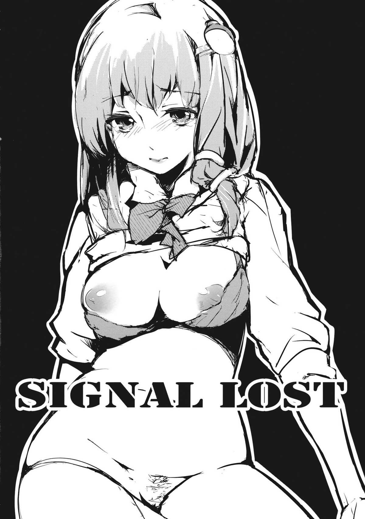 [Gyokotsu Kouzou (Kapo)] Signal Lost (Touhou Project) [English] 