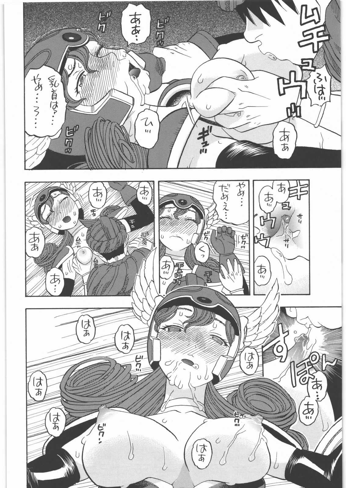 [Studio Wallaby (Niiruma Kenji)] Senshi no Mezame (Dragon Quest III) [スタジオ・ワラビー (にいるまけんじ)] 戦士ノメザメ (ドラゴンクエスト3)