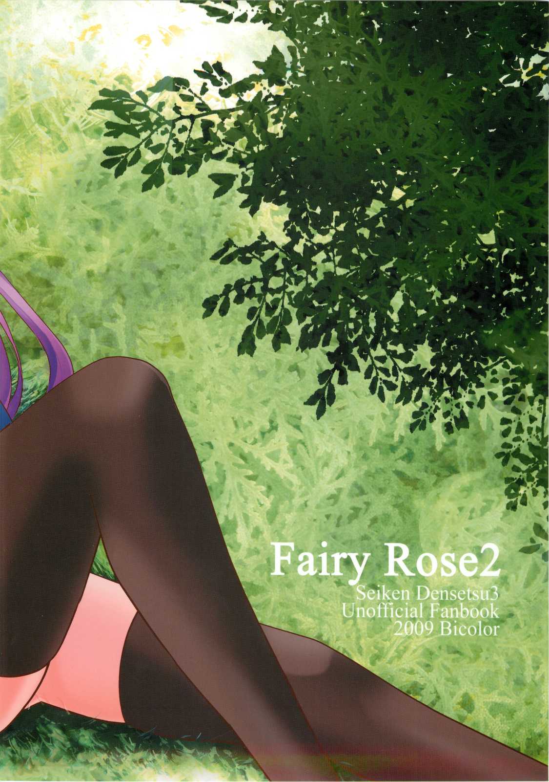 (C77) [Bicolor (Kuroshiro Neko)] Fairy Rose 2 (Seiken Densetsu 3) [English] {SaHa} (C77) [Bicolor (黒白音子)] Fairy Rose 2 (聖剣伝説 3) [英訳]