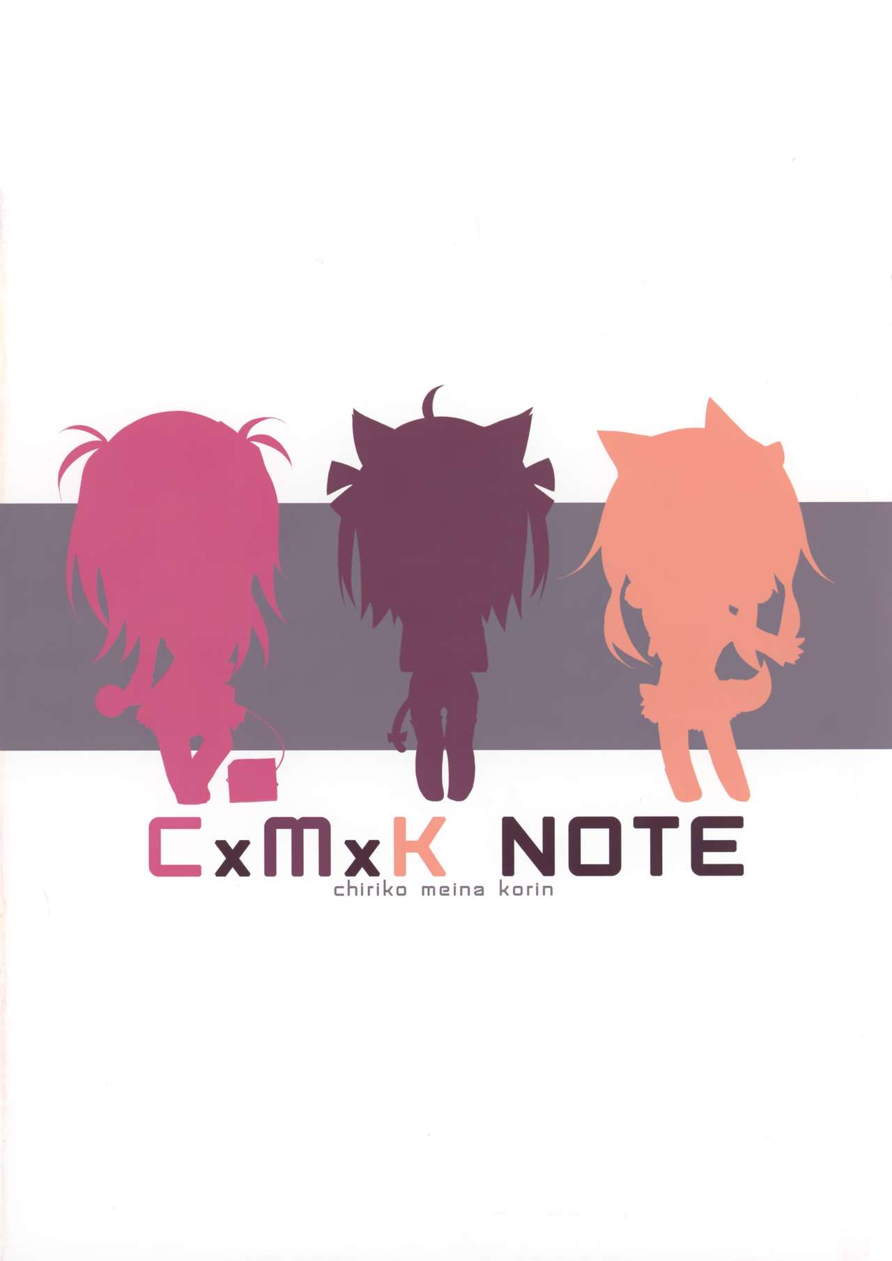 (C83) [Purin Kai Yoghurt (Chiri)] CxMxK Note (C83) [プリン海ヨーグルト (ちり)] CxMxK Note