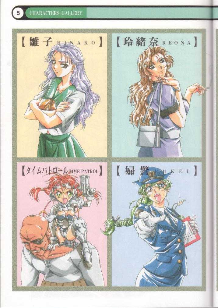 (C54)[Tange Kentou Club] Clone Doll Extracurricular Lesson/My Favorite Full Colour Illustration Book (C54)[丹下拳闘倶楽部] クローンドール課外授業/マイ・フェイバリット・フルカラー原画集