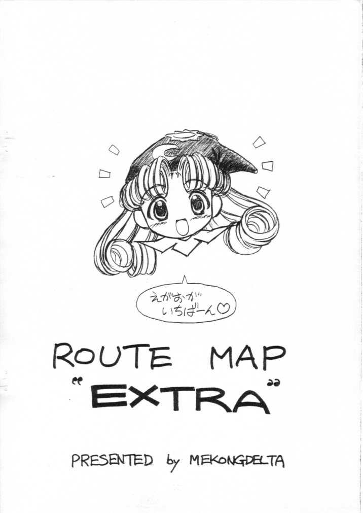 (C55) [Mekong Delta (Route39)] ROUTE MAP &quot;EXTRA&quot; (Princess Crown) (C55) [メコンデルタ (Route39)] ROUTE MAP &quot;EXTRA&quot; (プリンセスクラウン)
