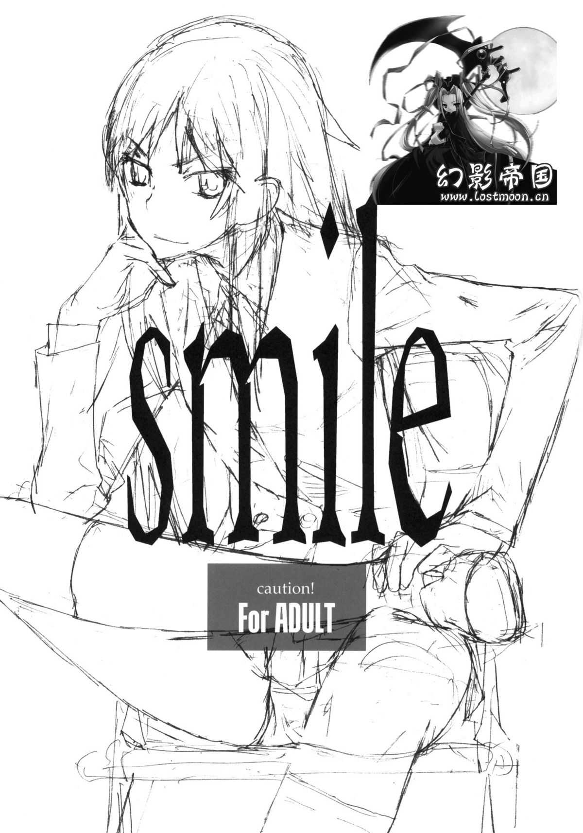 (C76)(同人誌)[はぽい処]smile (とらドラ)[中文][Chinese] 