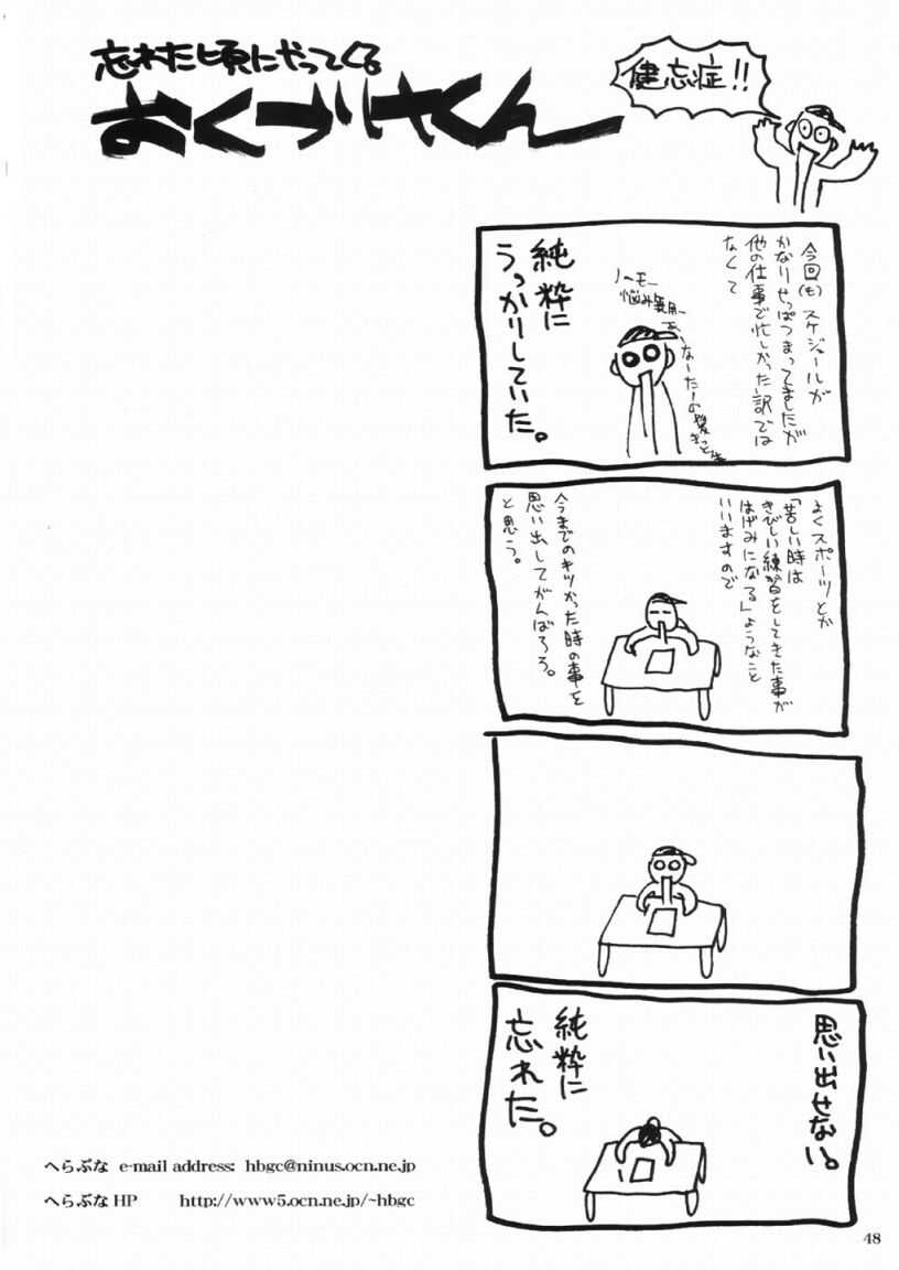 [Hellabunna (Iruma Kamiri)] Giant Comics 18: Danchi Tsuma No Yuwaku (Soul Calibur) [へらぶな (いるまかみり)] Giant Comics 18: 団地妻の誘惑 (ソウルキャリバー)