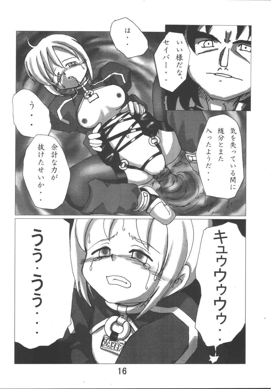 [RUBY FRUIT] Fate Nightmare For Saber (Fate/Stay Night) [RUBY FRUIT] Fate Nightmare For Saber (Fate/Stay Night)