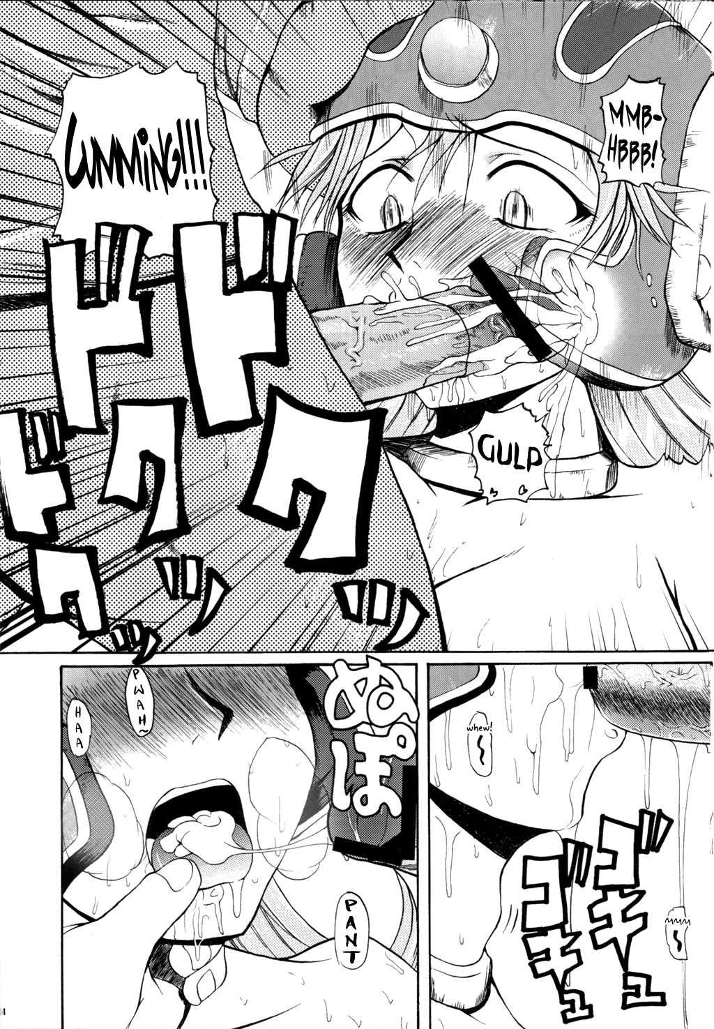 (C71) [Quick kick Lee (Yoshimura Tatsumaki)] Nikukue! (Dragon Quest III) [English] [Chocolate] (C71) [Quick kick Lee (吉村竜巻)] にくくえ! (ドラゴンクエストIII) [英訳]