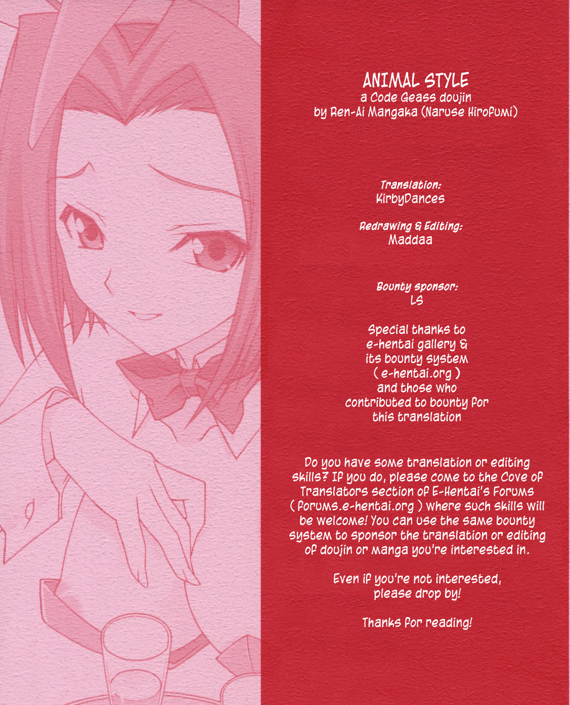 [Renai Mangaka (Naruse Hirofumi)] ANIMAL STYLE (CODE GEASS: Lelouch of the Rebellion) [English] [KirbyDances] [恋愛漫画家 (鳴瀬ひろふみ)] ANIMAL STYLE (コードギアス 反逆のルルーシュ) [英訳]
