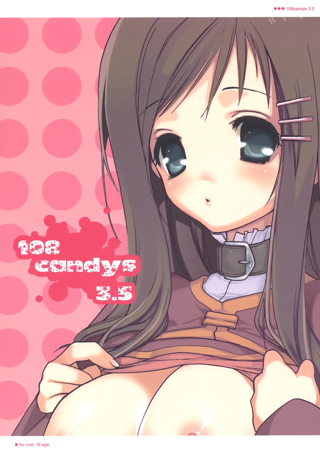 (SC30) [Tokoroten (Tanaka Kumubou)] 108 Candys 3.5 (Star Ocean 3) (サンクリ30) [ところてん (田中伍某)] 108 Candys 3.5 (スターオーシャン3)