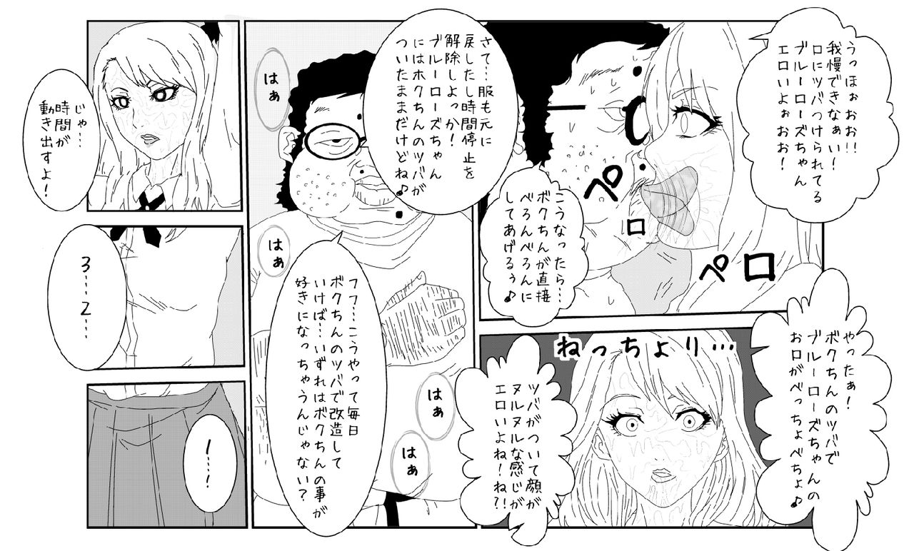 [Alice.Blood] Sennou Kyouikushitsu ~Blue Rose Hen~ (TIGER & BUNNY) [Alice.Blood] 洗脳教育室～ブルー○ーズ編～ (TIGER & BUNNY)