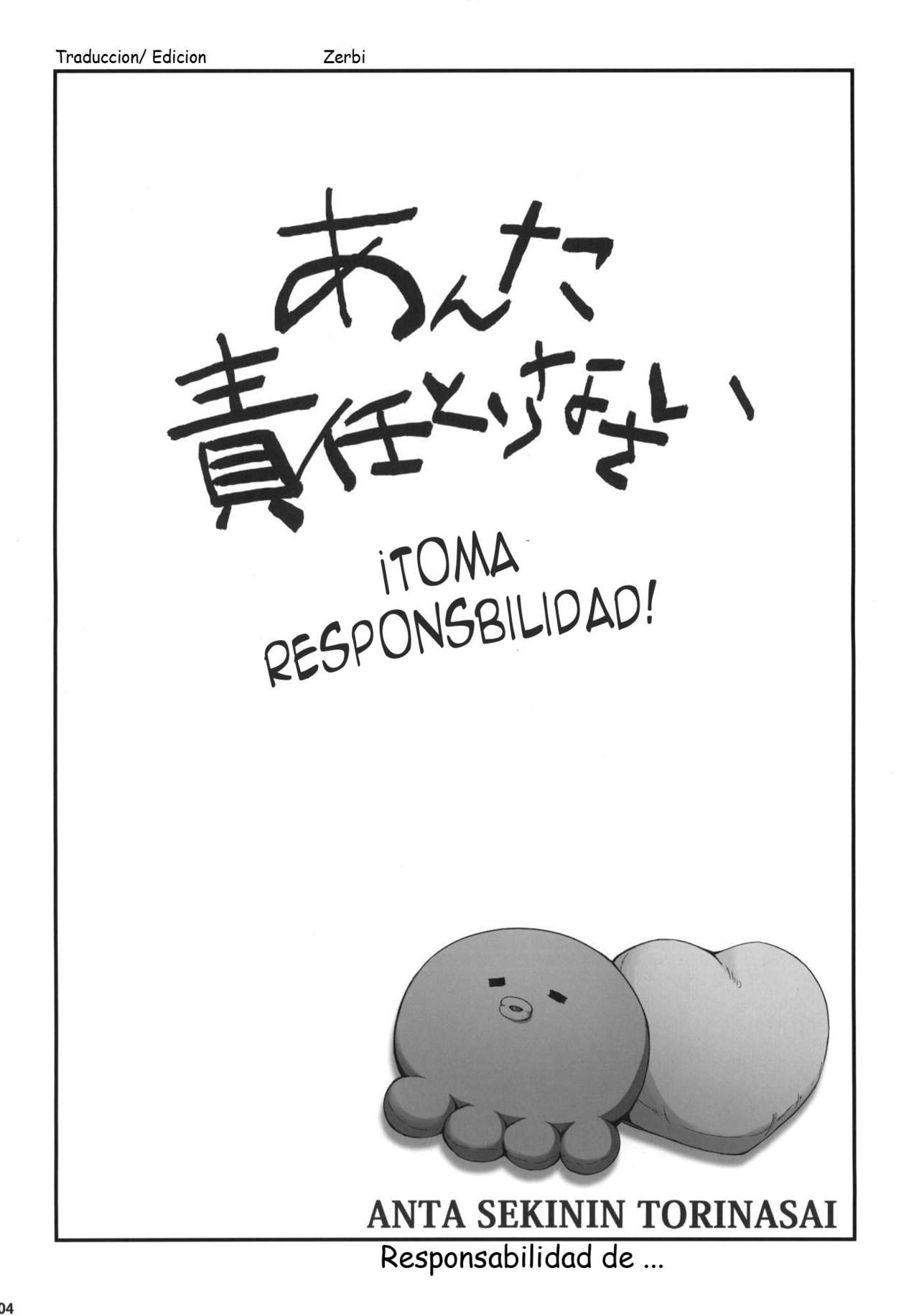 (C79) [i.r.o.zi (Aoi Shinji, Mutsuki Ginji)] Anta Sekinin Torinasai | Toma Responsabilidad (Ore no Imouto ga Konna ni Kawaii Wake ga Nai) [Spanish] (C79) [i.r.o.zi (葵信次, 睦月ぎんじ)] あんた責任とりなさい (俺の妹がこんなに可愛いわけがない) [スペイン翻訳]