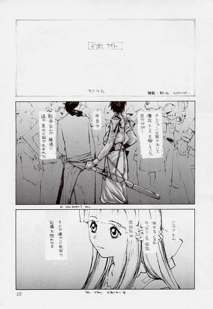 (C54) [Aruto-ya (Suzumei Aruto)] Tadaimaa 7 (King of Fighters) [あると屋 (鈴名あると)] ただいまー 7 (キング･オブ･ファイターズ)