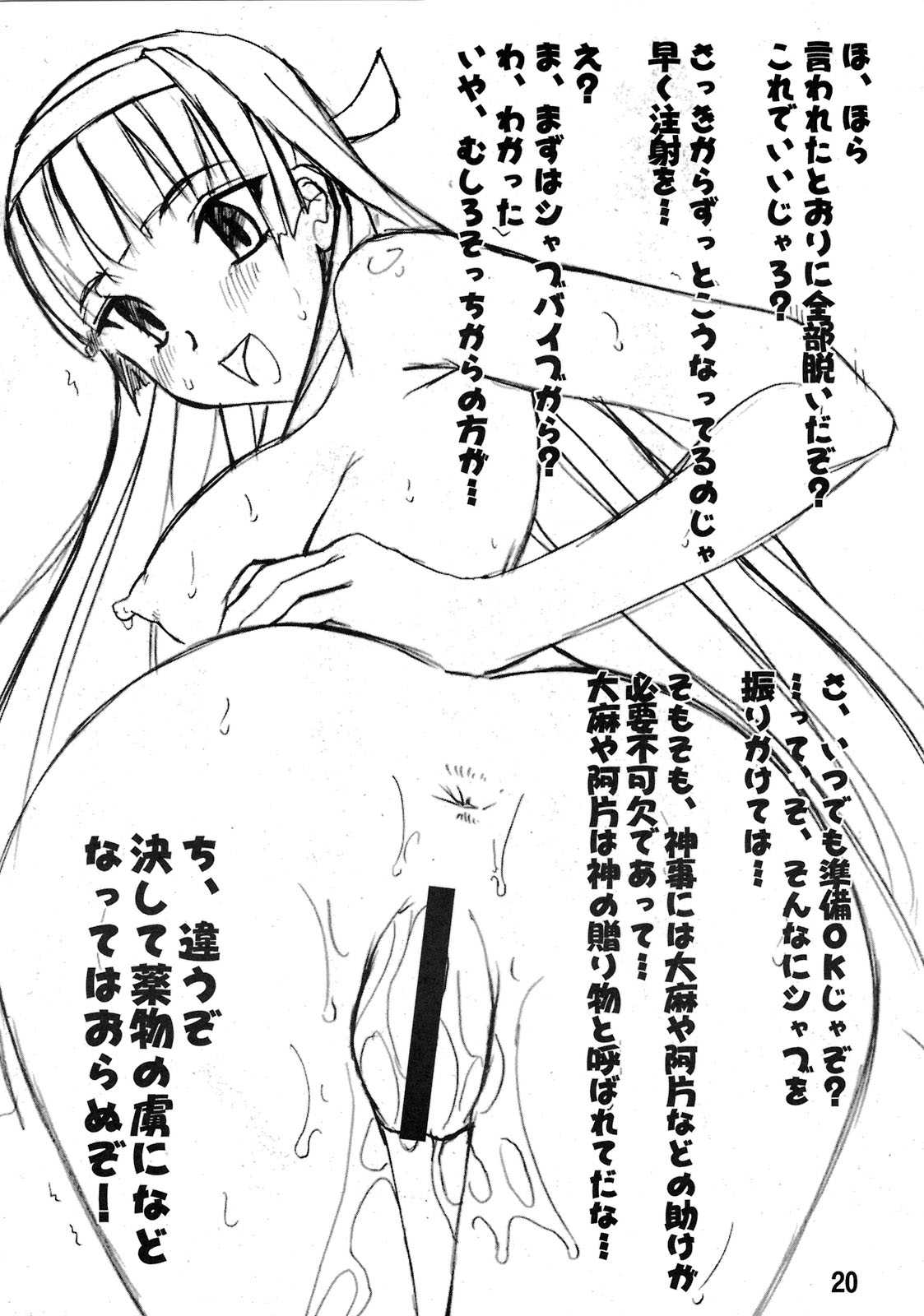 (C76) [Pretty Dolls (Araki Hiroaki)] PULP vein injection (Street Fighter) (C76) [Pretty Dolls (あらきひろあき)] PULP vein injection (Street Fighter)