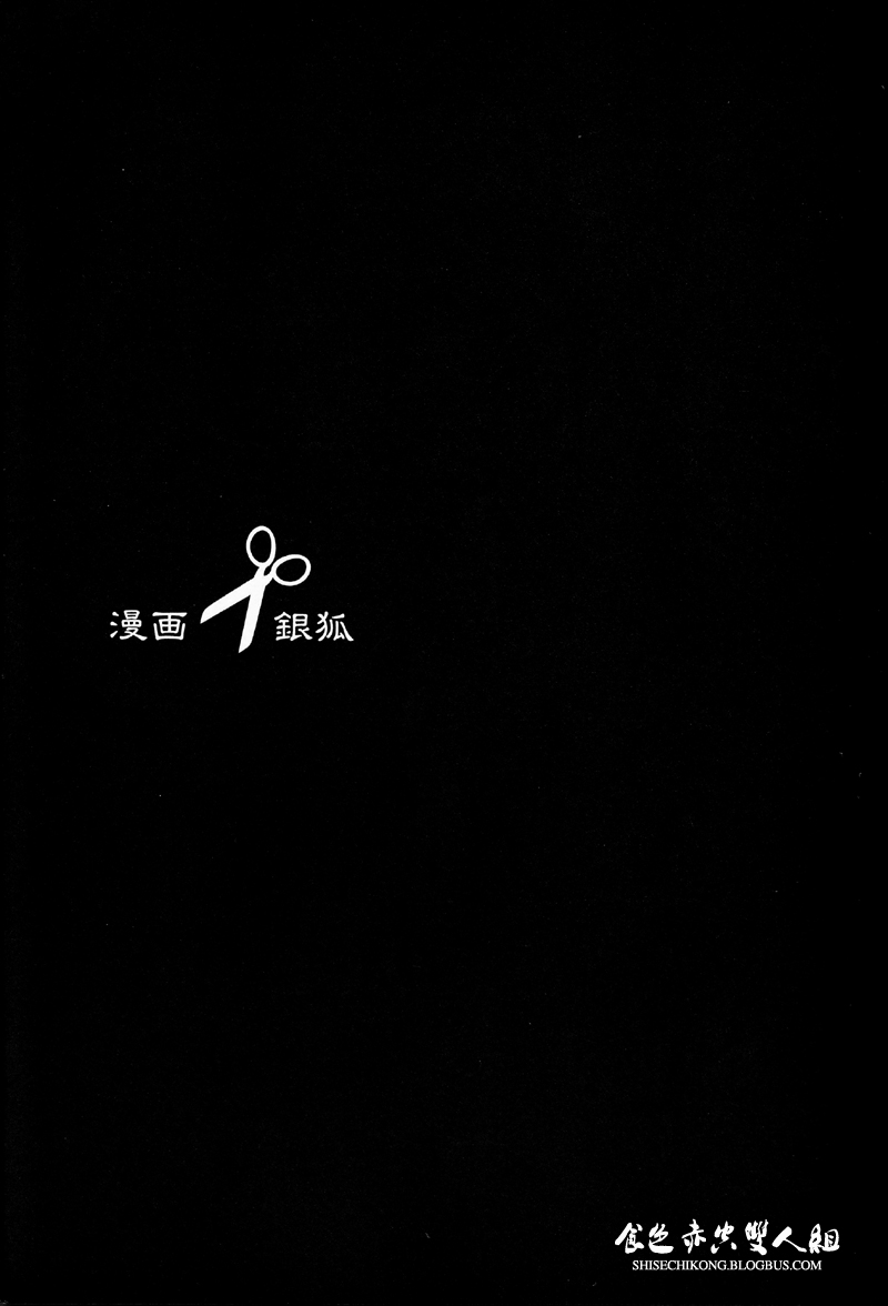 [NmO (Various)] Natsume Seikou Chou (Natsume's Book of Friends) [Chinese] [食色赤空汉化] [NmO (よろず)] 夏目性交帳 (夏目友人帳) [中国翻訳]