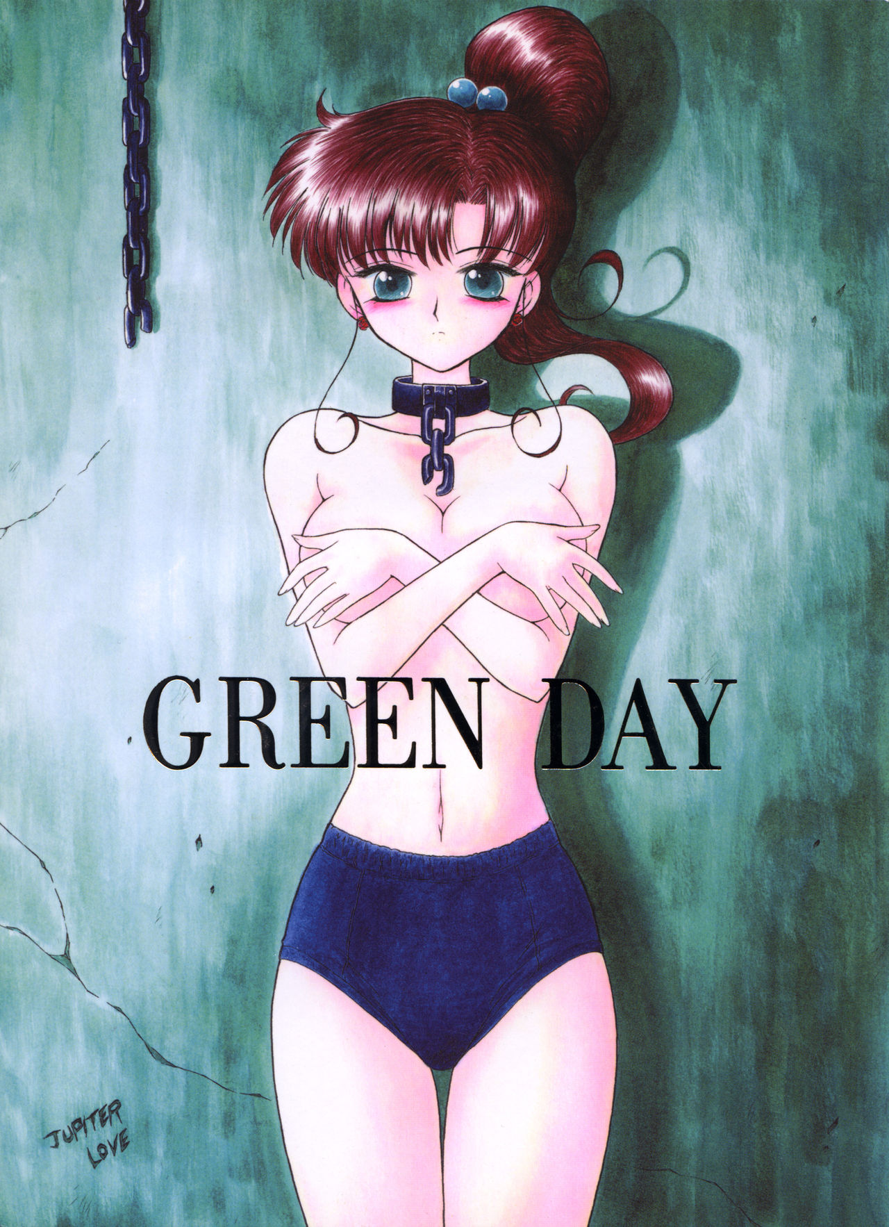 [BLACK DOG (Kuroinu Juu)] Green Day (Bishoujo Senshi Sailor Moon) [Chinese] [2001-02-21] [BLACK DOG (黒犬獣)] GREEN DAY (美少女戦士セーラームーン) [中国翻訳] [2001年2月21日]