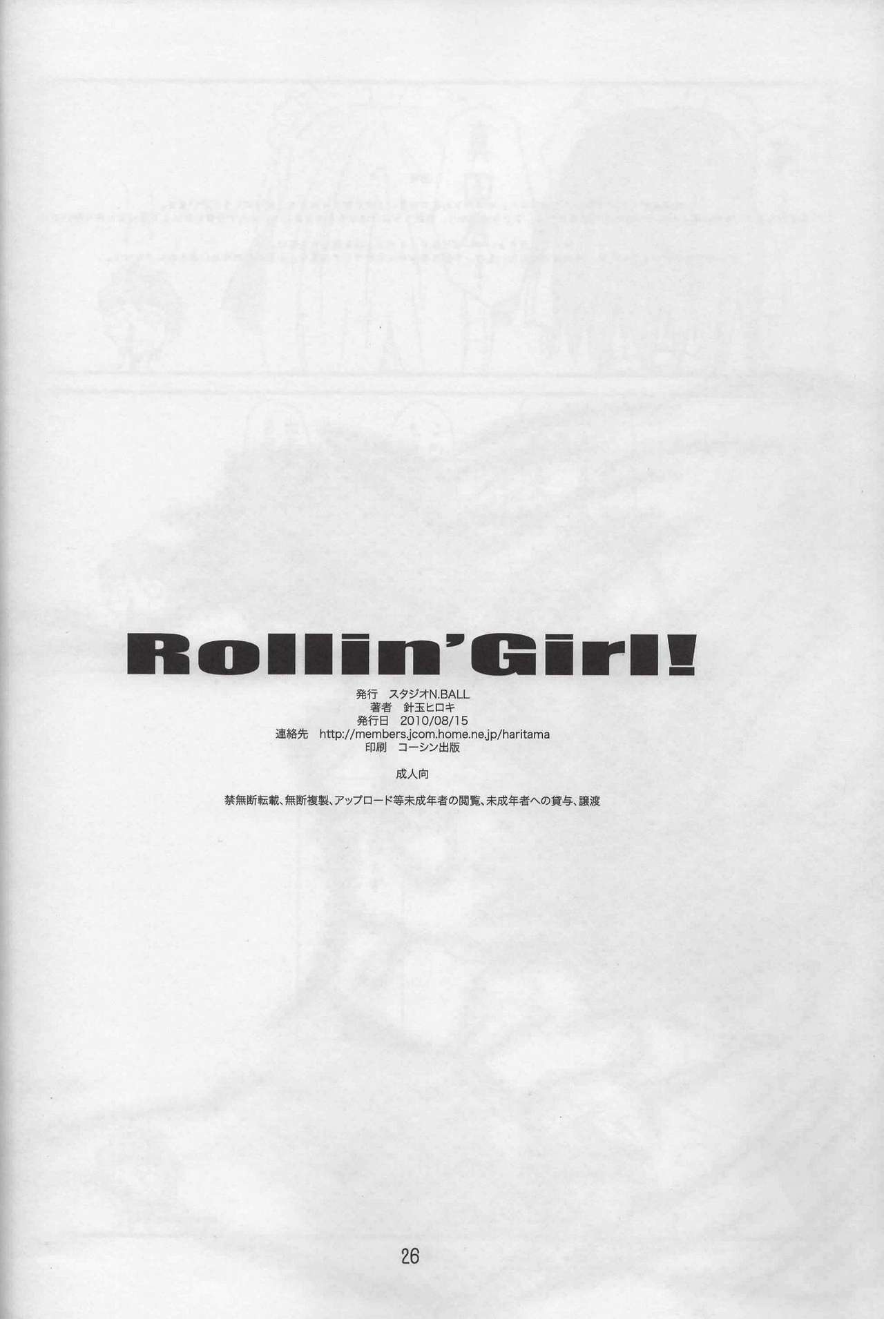 (C78) [Studio N.BALL (Haritama Hiroki)] Rollin'Girl! (Soredemo Machi wa Mawatteiru) (C78) [スタジオN.BALL (針玉ヒロキ)] Rollin'Girl! (それでも町は廻っている)