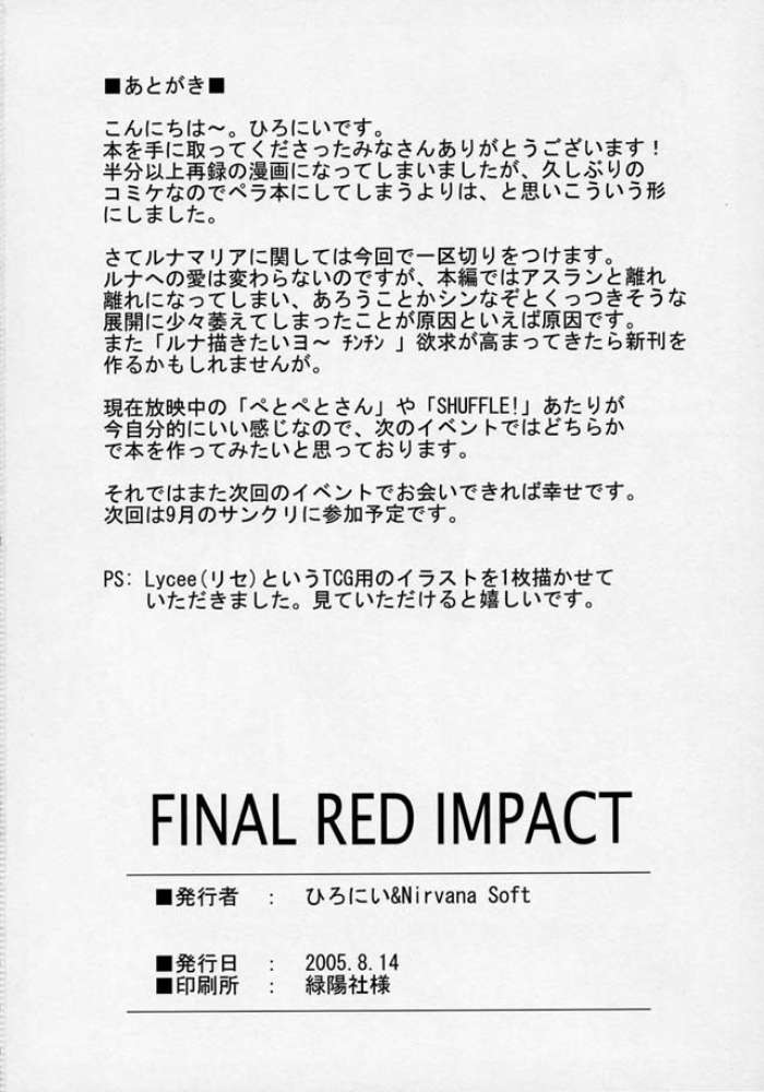 [Nirvana Soft] FINAL RED IMPACT (Kidou Senshi Gundam Seed Destiny) [Nirvana Soft] FINAL RED IMPACT (機動戦士ガンダムSEED DESTINY)