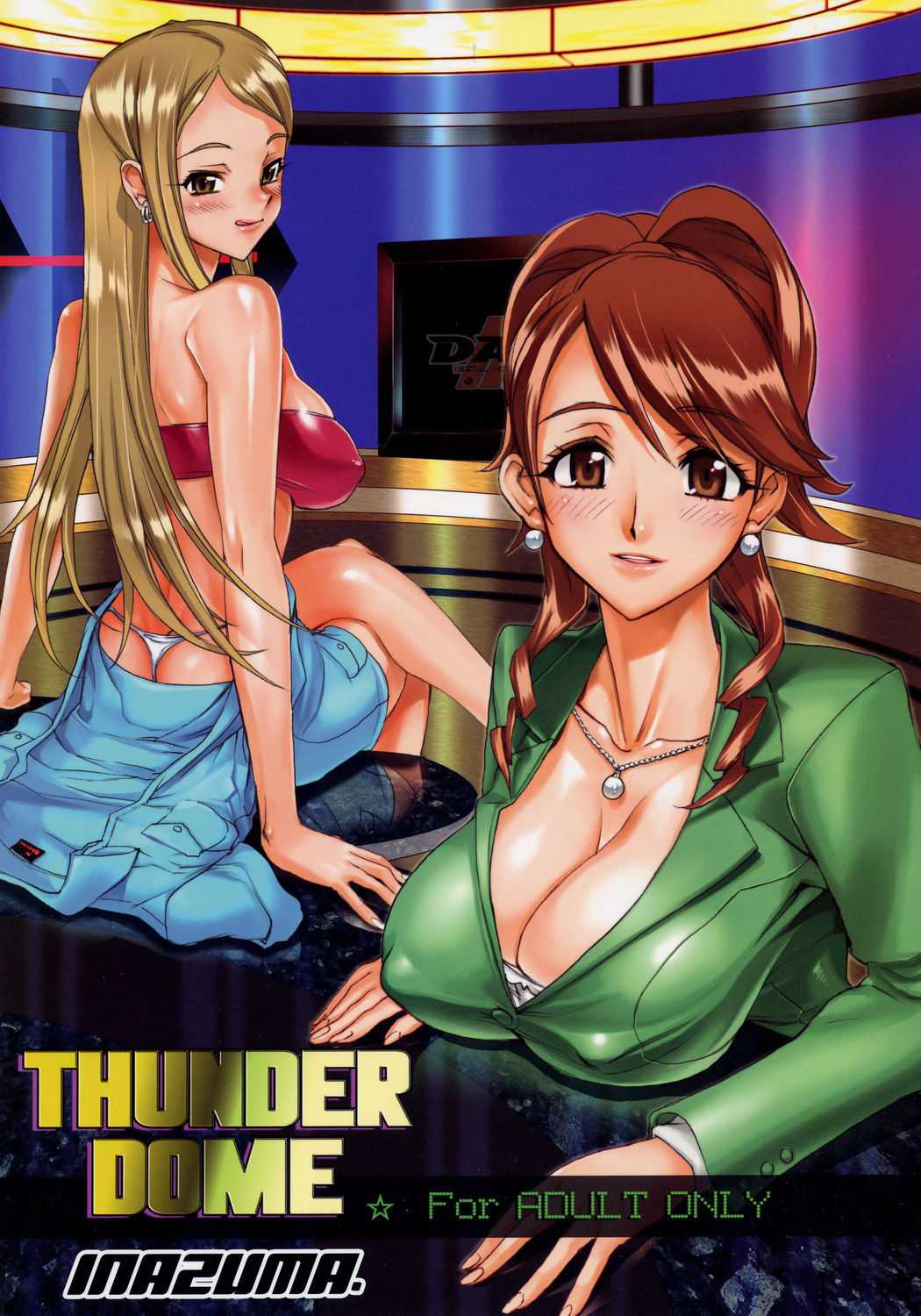 [Digital Accel Works] Thunder Dome (English, Onegai My Melody) 
