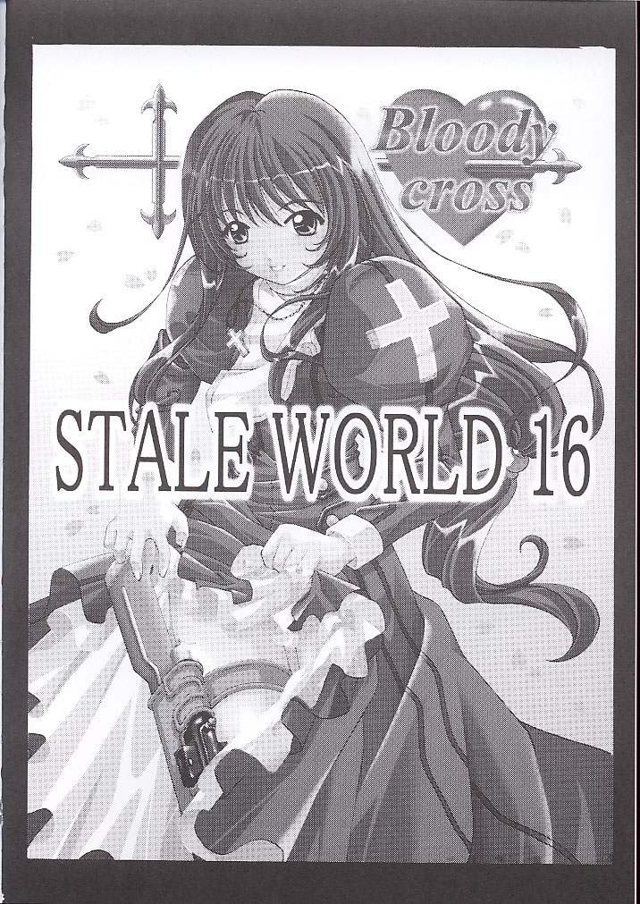 [Rabbit Company (Kotogi Raura)] Stale World 16 Bloody Cross (Sakura Taisen) [ラビットカンパニー (虎兎木蘭浦)] Stale World 16 Bloody Cross (サクラ大戦)