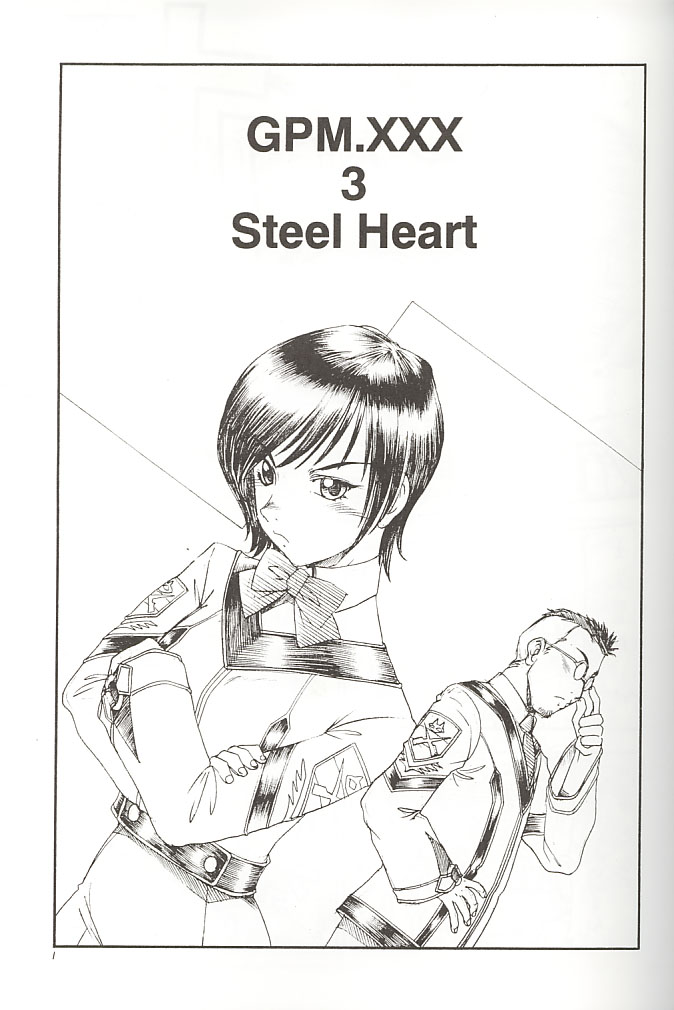 [Toraya (Itoyoko)] GPM.XXX 3 Steel Heart (Gunparade March) [トラ屋 (ITOYOKO)] GPM.XXX 3 Steel Heart (ガンパレードマーチ)