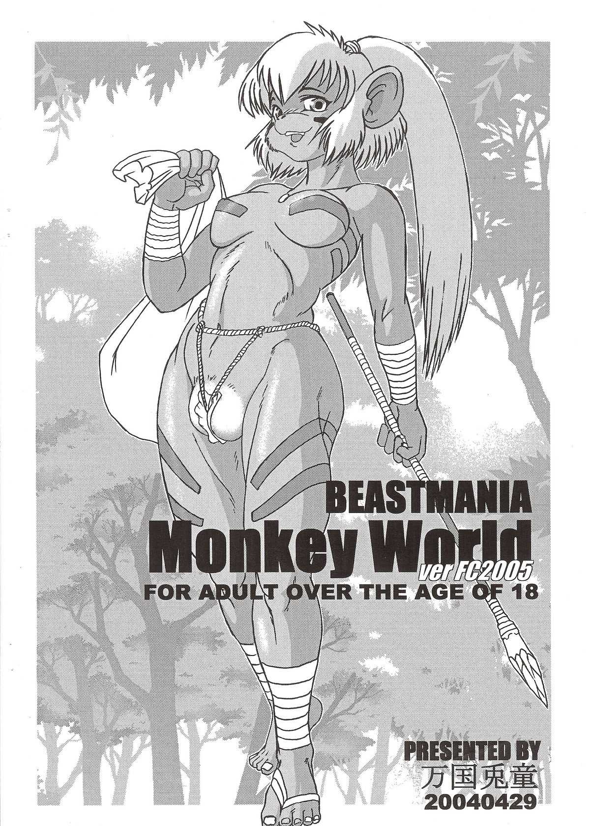 [Beastmania] Monkey Island 