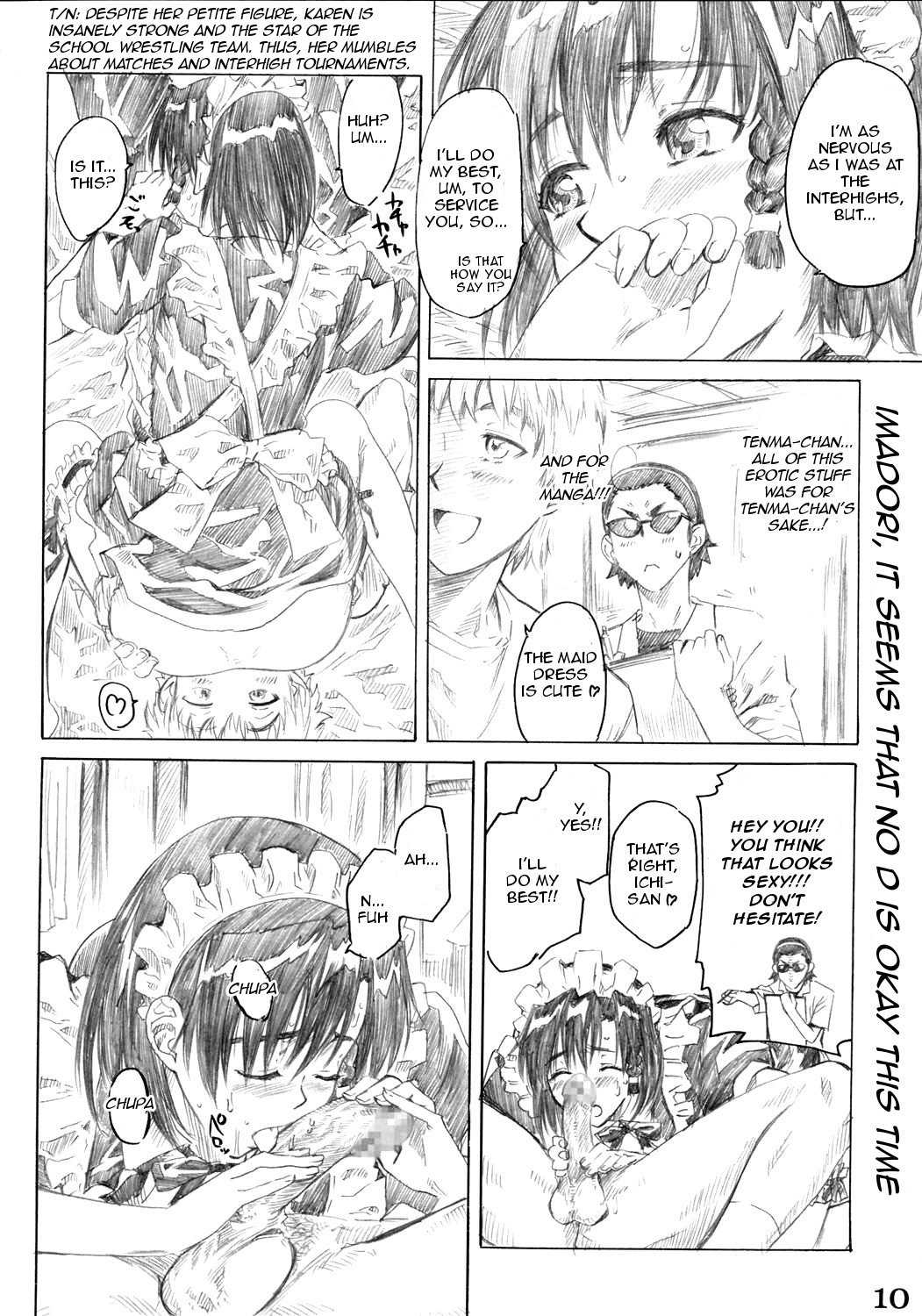 [Maruta-Dojo] Harima no Manga-Michi Vol. 3 (School Rumble) (English) 播磨のマンガ道　Vol. 3