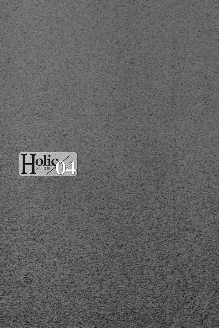 [CLASSIC MILK, PEACE and ALIEN (Asaoka Natsuki, Tonase Fuki)] Holic/04 (CODE GEASS: Lelouch of the Rebellion) [English] [Silver Lining] [CLASSIC MILK、PEACE and ALIEN (朝丘夏生、十七星ふき)] Holic/04 (コードギアス 反逆のルルーシュ) [英訳]