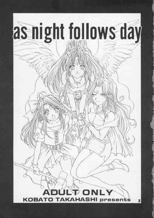 [Mechanical Code (Takahashi Kobato)] as night follows day (Ah! Megami-sama/Ah! My Goddess) [メカニカルコード (高橋こばと)] as night follows day (ああっ女神さまっ)