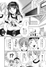 [MTSP] Tohsaka-ke no Kakei Jijou 5 (Fate) English-